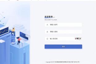 开云平台网站官方截图2